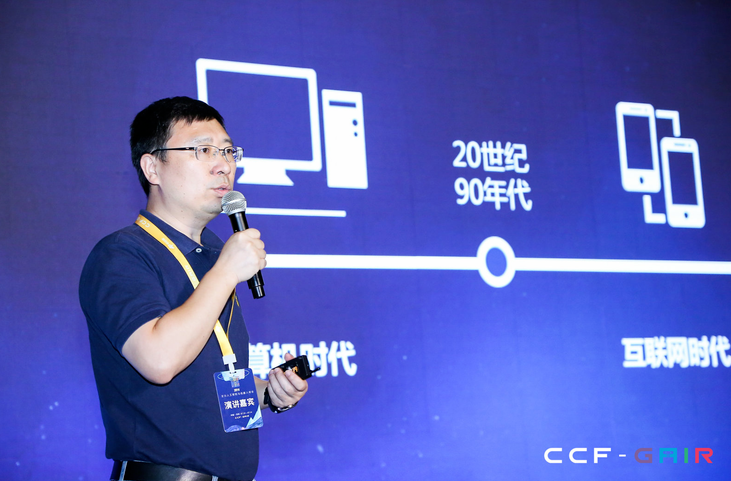 雷锋网| XPJ官网李爱军：视觉AI芯片正在赋能5AIoT整个网络的端、边、云