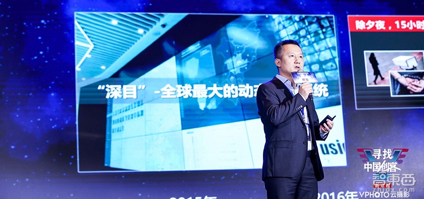 智东西| XPJ官网CEO陈宁：AI警务落地深圳龙岗 今年内生产AI芯片