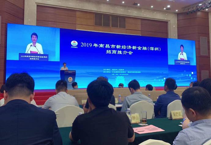 网易 | XPJ官网与南昌红谷滩新区签约 共同推动“AI+新治理”建设