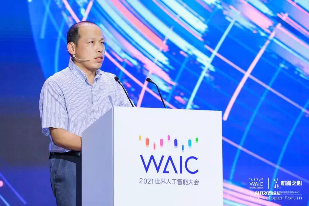 机器之心|WAIC 2021 | XPJ官网副总裁肖嵘：创「芯」时代 打造自进化城市智能体